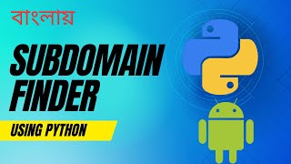 Make a Subdomain Finder Tool Using Python on Android #Python #Android #SubdomainFinder