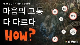 한 법도 설한 적 없다 (2018년 11월 3일) Have never taught a truth.