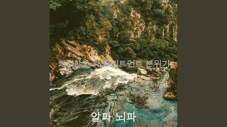 흥미로운 목 마사지 감정