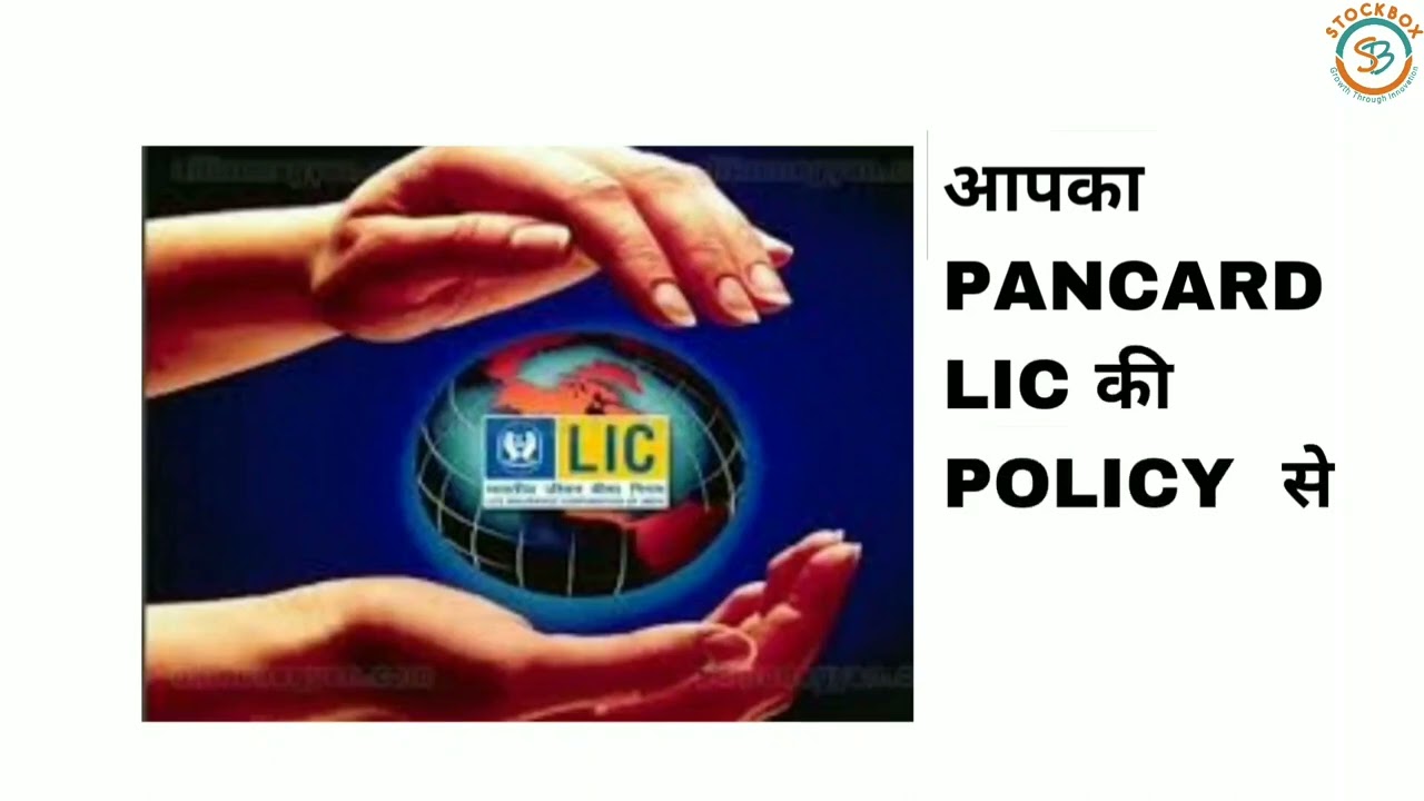 ALL INFORMATION ABOUT LIC IPO | How To Apply For LIC IPO As ...