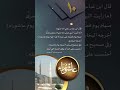 صيام عاشوراء - الشيخ ابن باز وابن عثيمين