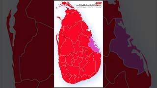 දිනන එක දිනුවා අයේ ඇඩෙන්නම 🤪 #anurakumaradissanayake #akd #shorts #parliamentaryelections