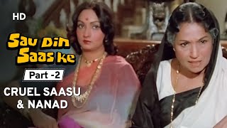 Sau Din Saas Ke - Movie Part 2 - Ashok Kumar - Raj Babbar - Reena Roy