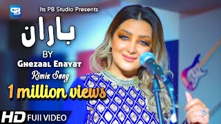Ghezaal enayat song 2020 | Pashto Remix Song غزال عنایت | afghani music | پشتو HD Video Music