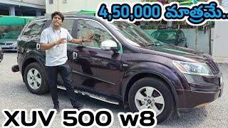 #Mahindra XUV 500 w8 2011 అమ్మబడును | 7989060592, 8106841987 | అందరూ బాగుండాలి 🤗🤝🇮🇳