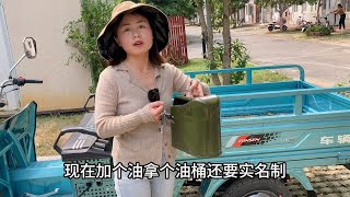 两姐妹好奇葩，想骑三轮车绕40公里的山路回老家，车边骑边漏油