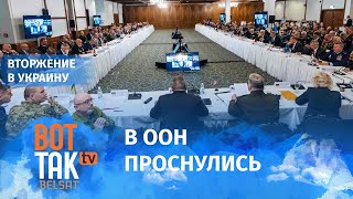 В мире сформировалась антироссийская коалиция. Комментирует военный эксперт Жданов