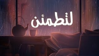 ساعة كاملة ⏱️🎧 تلاوة تقشعر لها الأبدان بصوت عبد الرحمن مسعد || A full hour  Abdul Rahman Massad