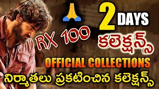 RX 100 2 days official collections collections | RX 100 2 days box office collections | RX 100 colle