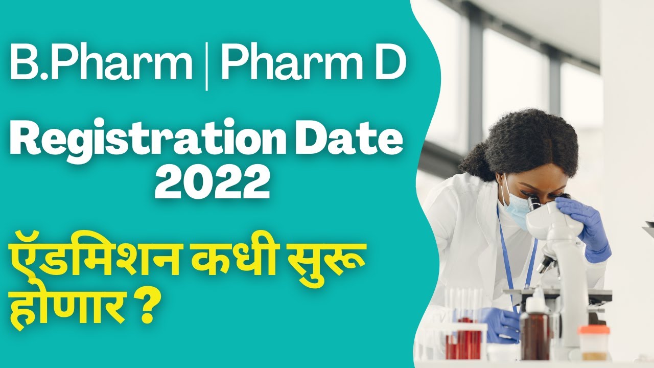 B Pharmacy Registration Date 2022 Maharashtra - YouTube