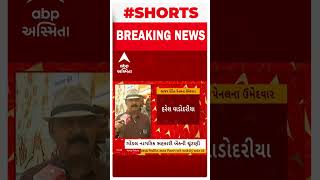 Gondal Bank Election | પત્રકારની નજરે આ વખતે ગોંડલ નાગરિક બેન્કની ચૂંટણીનો કેવો છે માહોલ