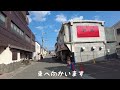 【交野】京阪電車 郡津駅前をさんぽ。西出口から東出口にかけて【散歩】