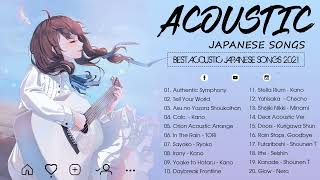 Best Acoustic Japanese Songs 2021 - Acoustic Japanese Songs to Chill / Study / Sleep
