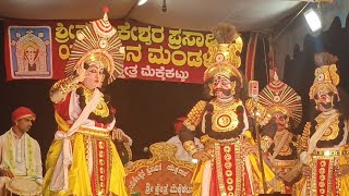 ಅನುಭವಿ ಕಲಾವಿದರ ಅದ್ಭುತವಾದ ಸಂಭಾಷಣೆ | ಮಾಗಧ ವಧೆ | ಜಲವಳ್ಳಿ 💥 ನಿಲ್ಕೋಡು | Mekkekattu Mela | Mekkekattu