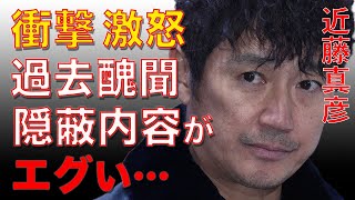 近藤真彦が東山紀之のジャニーズ新社長就任に大激怒した理由がエグい…東山の会見での嘘や隠蔽した過去の性加害、TOBE滝沢秀明との確執の真相に震えが止まらない…