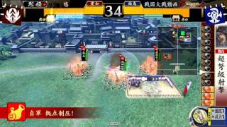 遠射烈火　vs　4枚律儀野獣