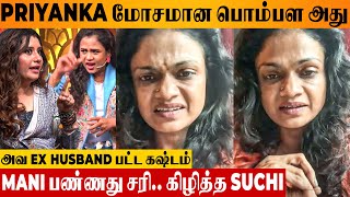 CWC 5 Manimegalai VS VJ Priyanka : 😡 Suchitra Angry Reply | Quitting | Ex Husband | Today Episode