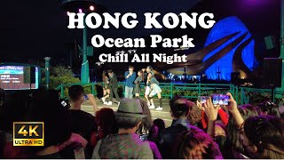 4K HONG KONG WALK - Ocean Park 海洋公園 Chill All Night 夜間饗樂  光影頌 光影都會 Walking Tour | 香港 2023