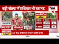 chhattisgarh naxal encounter gariyaband में लाल आतंक पर बड़ा प्रहार breaking news chhattisgarh