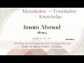 Biography of Imam Ahmad رحمه الله | Ust. Muhammad b. Imraan Hussein وفقهم الله