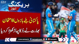 Asia Cup 2023: India set big target for Pakistan | Breaking News