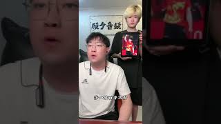 为中国奥运健儿加油 加油孙颖莎！你是最强的！顾夕音频 孙颖莎 奥运会