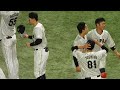 【サヨナラ】日韓戦決勝で門脇誠がサヨナラタイムリーヒットを放ち東京ドームのムードがえげつない瞬間！！アジアチャンピオンシップ東京ドーム