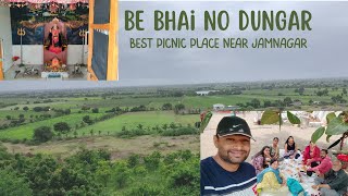 Be bhai na dungar Jamnagar | Jamnagar farva layak sthal | Jamnagar picnic place | Jamnagar Gujarat