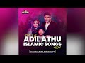 allahuve ne alivullavanalle adil athu new malayalam islamic devotinal madh song