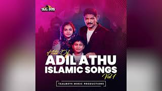 Allahuve Ne Alivullavanalle Adil Athu New Malayalam Islamic Devotinal Madh Song