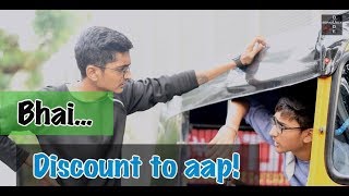 ভাই... AAP-কে ছাড়! - ডুড সিরিয়াসলি (গুজরাটি)