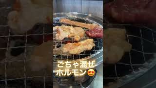 【金沢市•焼肉】石川県金沢市　炎肉MOJAR【モジャ】の大人気ランチをゴリ食いした‼️コスパ最強なのに和牛が食える‼️まるくまの焼肉飯テロ🙏#金沢市#焼肉#石川県#焼肉ホルモン