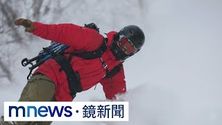 不畏團費高漲　旅行社搶推奢華滑雪行程｜#鏡新聞