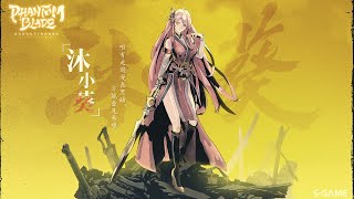 《影之刃：斷罪者》PC電腦版 遊戲試玩畫面｜配置鍵盤設定教學｜水墨古卷風格手遊