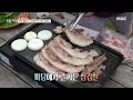 [생방송 오늘 저녁] 멋들어진 한옥 마당에서 즐기는 삼겹살🐷, MBC 220805 방송