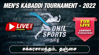 Round 01 | Guna mohan Vinnamangalam Vs Rainbow Solagampatti | Men's Kabaddi 2022