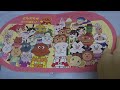 アンパンマン　子供のための絵本集１ anpanman illustrated book picture book