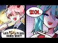 【로블록스】 미래에서 온 로미(로봇료미)가 들려준 충격적인 사실! 나는 어떻게 살고있을까? (로블록스 입양하세요 상황극)[푸딩제리 료미 깅도이 집사]