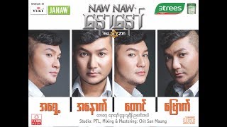 Naw Naw - အဖေ [ Official Lyric Video ]