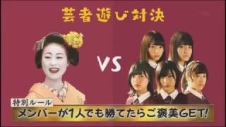 欅って、書けない?  2016年12月11日  161211