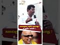 public opinion about kalaignar kalaignar m.karunanidhi 100 centenary celebration shorts