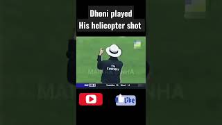 Dhoni & His Helicopter Shot | #dhoni #dhoniforever #helicopter