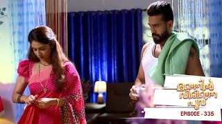 Manjil Virinja Poovu | Episode 335 | Mazhavil Manorama