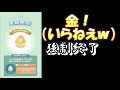 【ポケコロ】無課金でsrを手に入れろ！必要な星の数と箱の入れ替え方法【星箱攻略】