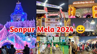 Sonpur Mela Vlog 2024 😀 Dog Market |Chhardham Yatra 🙏 Exploring India's Biggest Rural Fair #sonpur