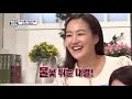 시월드 공식 장금이 김가연 vs 팽현숙 요리 대결_채널a_웰컴투시월드 65회