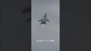 ハイレートクライムで雲を突き抜けるF-15戦闘機 / 航空自衛隊 那覇基地 #shorts #f15eagle #airshow #jasdf #aviation #okinawa #japan