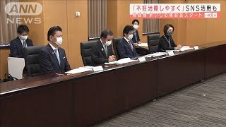 不妊治療「通院しやすい」職場環境に　SNSの活用も(2020年10月26日)