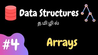 Data Structure - 4 | Arrays | Tamil