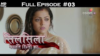 Silsila - Full Episode 3 - With English Subtitles